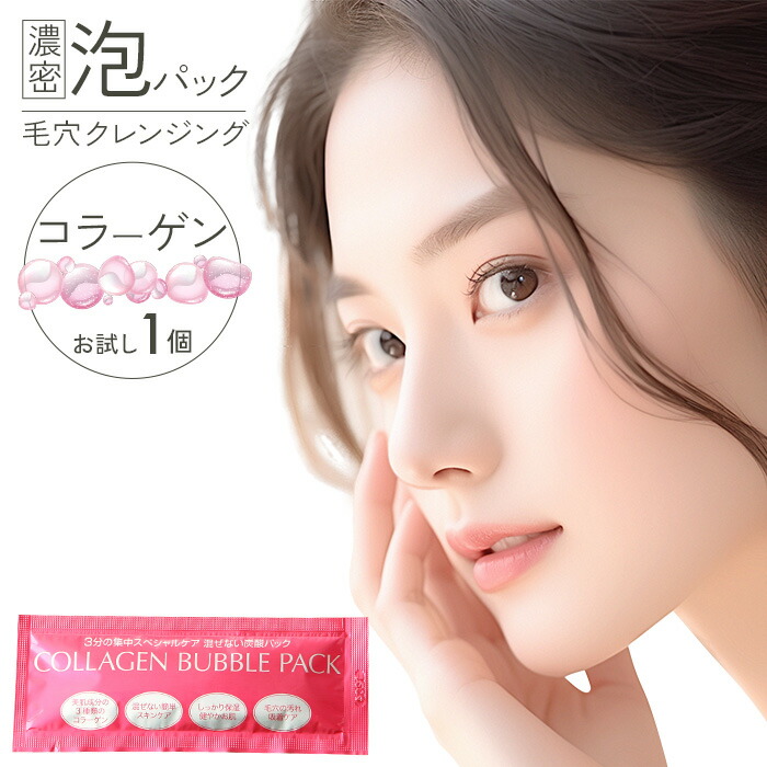 マジョール 薬用スキンケアパック 2箱 楽天市場】MAJOR（シートマスク