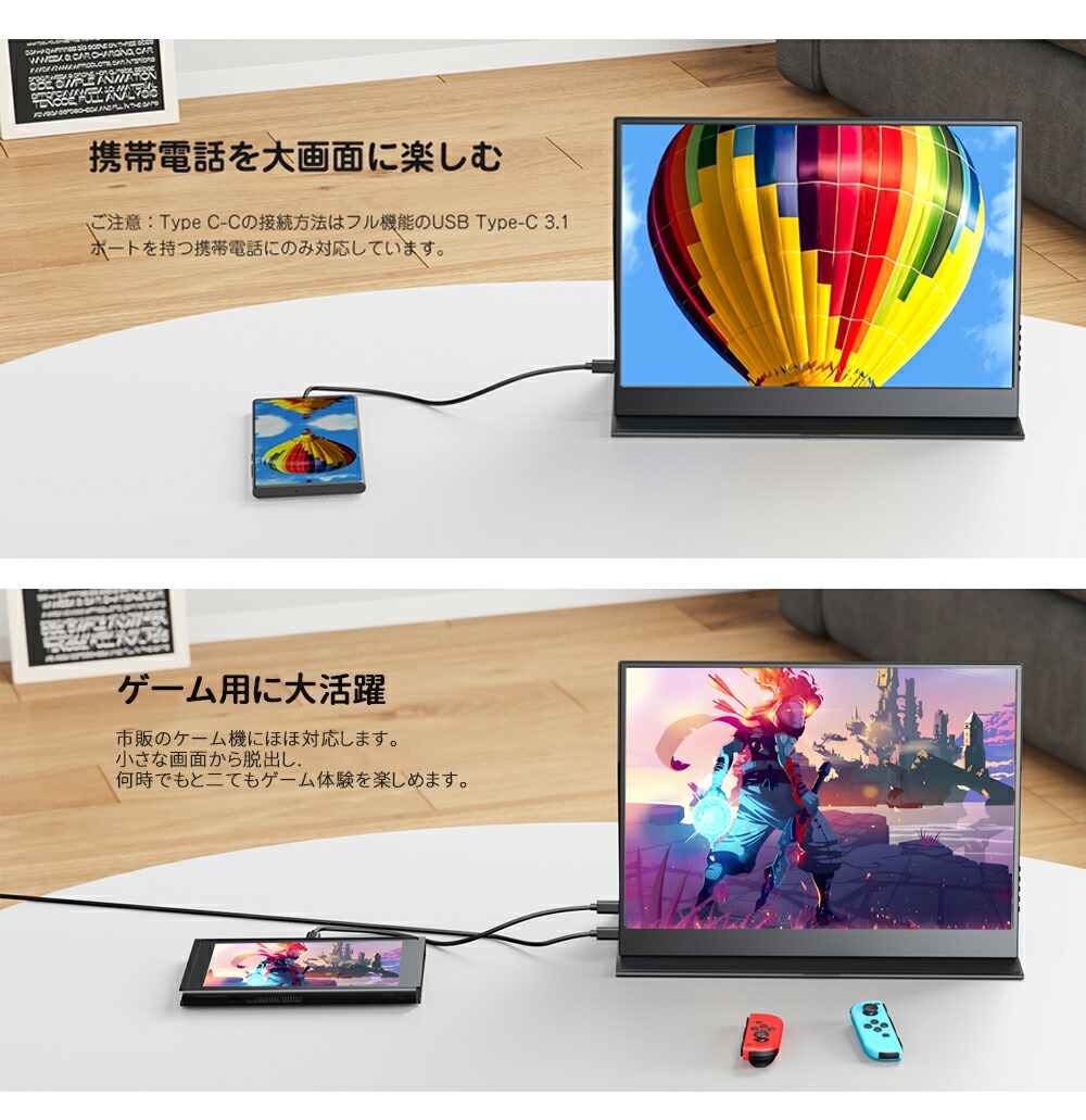 楽天市場】【紙のように薄い】 モバイルモニター 13.5インチ 2K解像度
