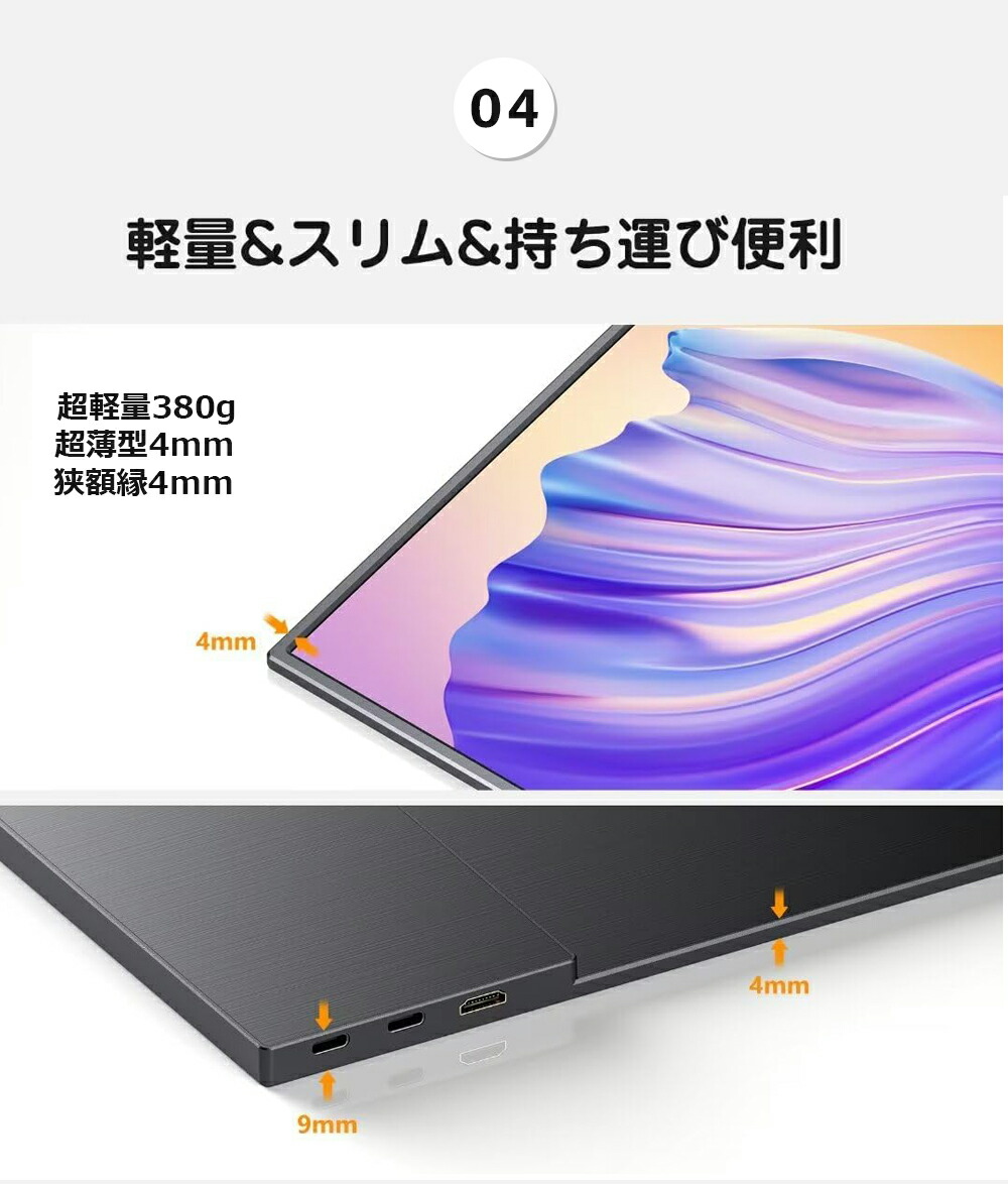 楽天市場】【紙のように薄い】 モバイルモニター 13.5インチ 2K解像度