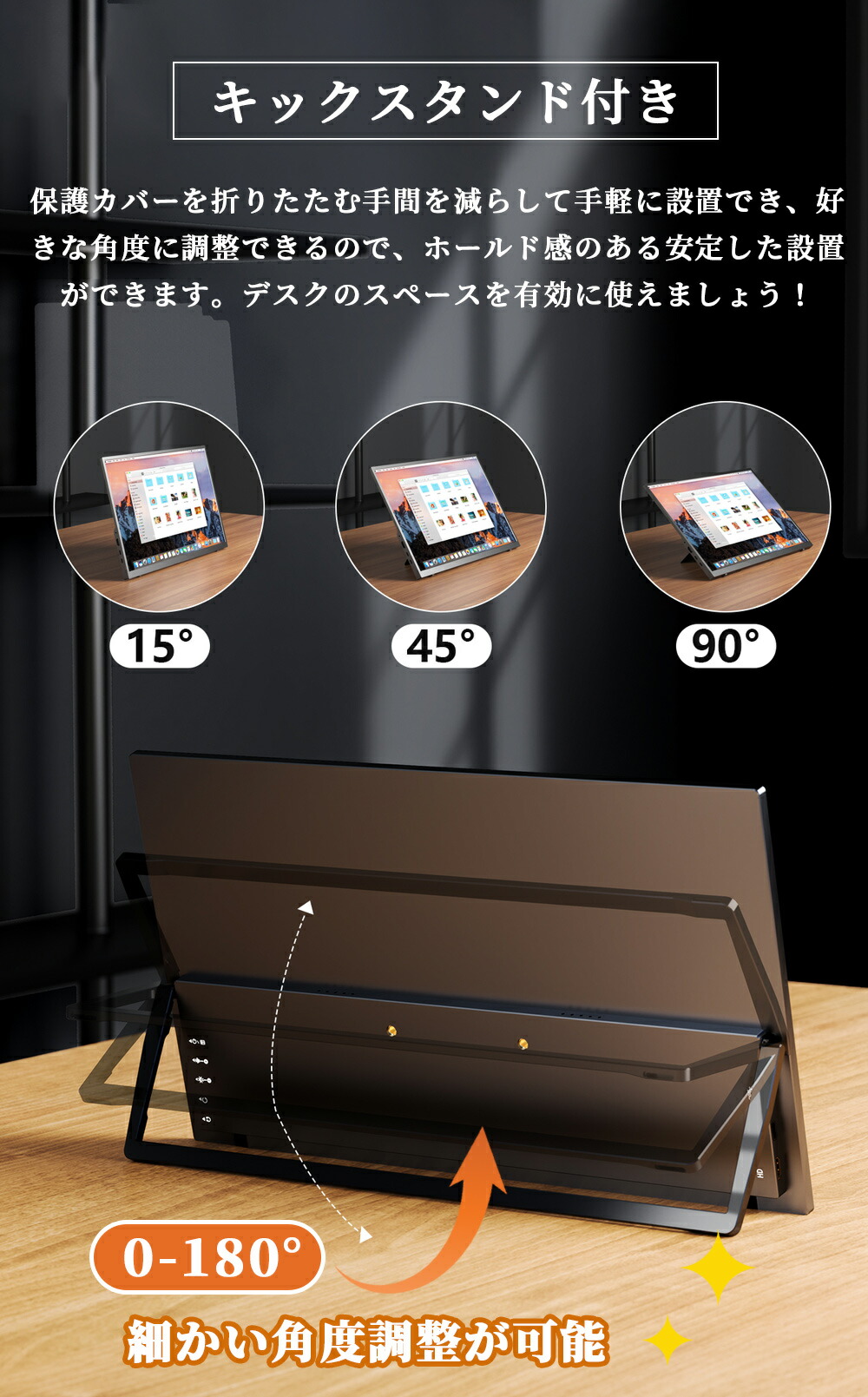 楽天市場】モバイル式ゲーミングモニター モバイルモニター 18.5インチ