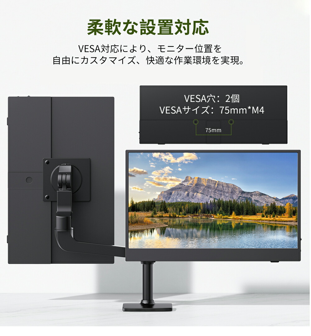 楽天市場】モバイルモニター 13.3インチ 4K モバイルディスプレイ