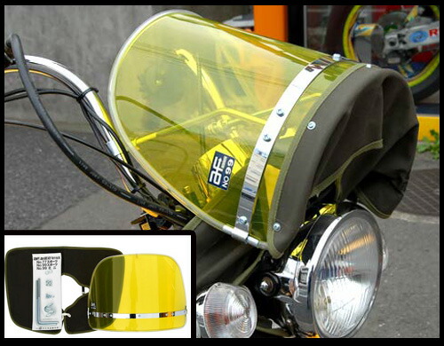 楽天市場】【送料無料!!】Z-FATHER 旭風防 イエロー(緑布タレ