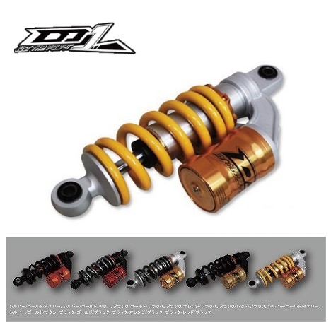 楽天市場】【送料無料!!】DJ1 リアサスペンション GROM/MSX