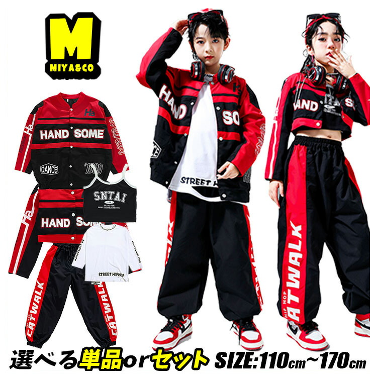 楽天市場】レーシングスーツ シャカシャカ 字母柄 ダンス ショート丈