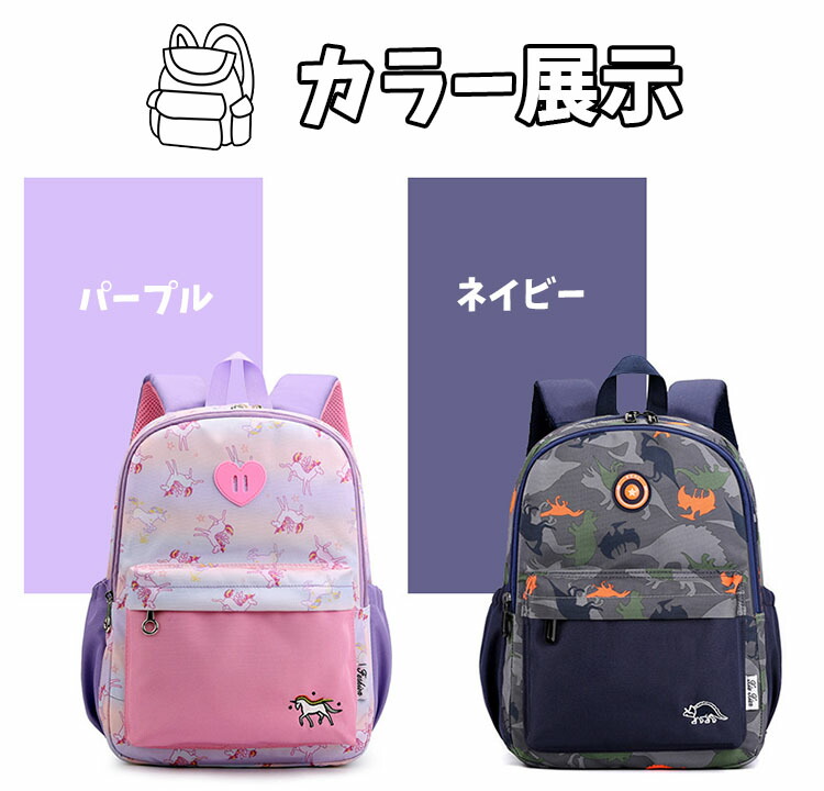 MISA☆様リクエスト 小さなリュック2点 花柄（黒白）ネモフィラ