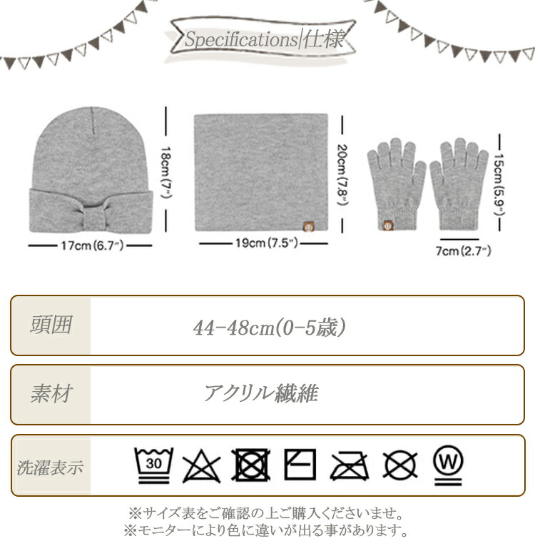 楽天市場】ニットセット 秋冬 マフラー 手袋 ニット帽 キッズ 帽子