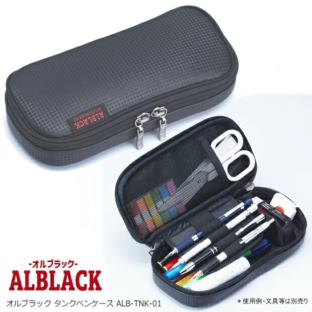 BATTLE OF TOKYO うつくしき嘘 ペンライト & フラッグ収納ケース