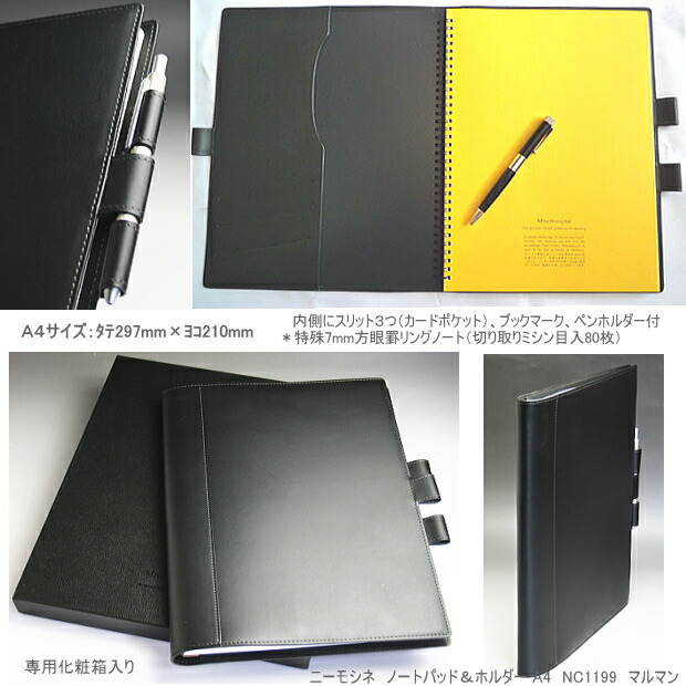 楽天市場】マルマン ソメスサドル コラボ 本革製ノートカバー A4