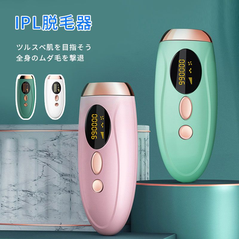 楽天市場】IPL脱毛器 女性 安い vio メンズ vio対応 レディース だつ