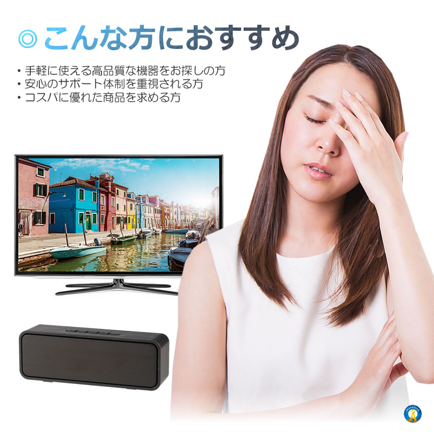 楽天市場】トランスミッター レシーバー オーディオ 1台2役 送信機