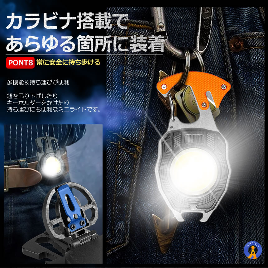 楽天市場】マルチツール LEDライト 作業灯 ドライバー 電熱式 ライター