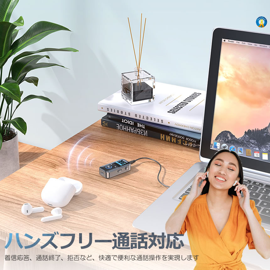 楽天市場】トランスミッター レシーバー オーディオ 1台2役 送信機