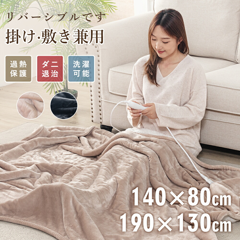 楽天市場】【2025年新品発売☆クーポンで3999円からPSE認証済み】電気