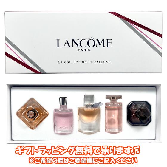 楽天市場】ランコム LANCOME ラ コレクション ミニチュア 5本 セット