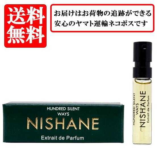 楽天市場】ニシャネ NISHANE ニシャネ ハンドレッド サイレント