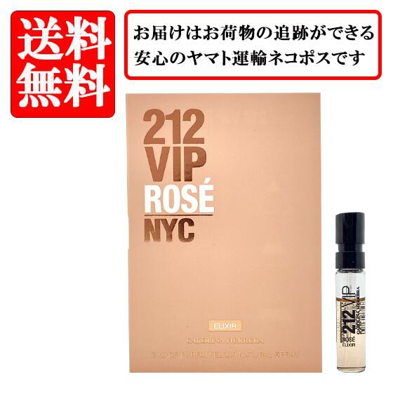 楽天市場】212 vip rose 30mlの通販
