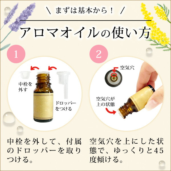 楽天市場】メール便送料無料 シダーウッド10ml×3本セット(天然由来100