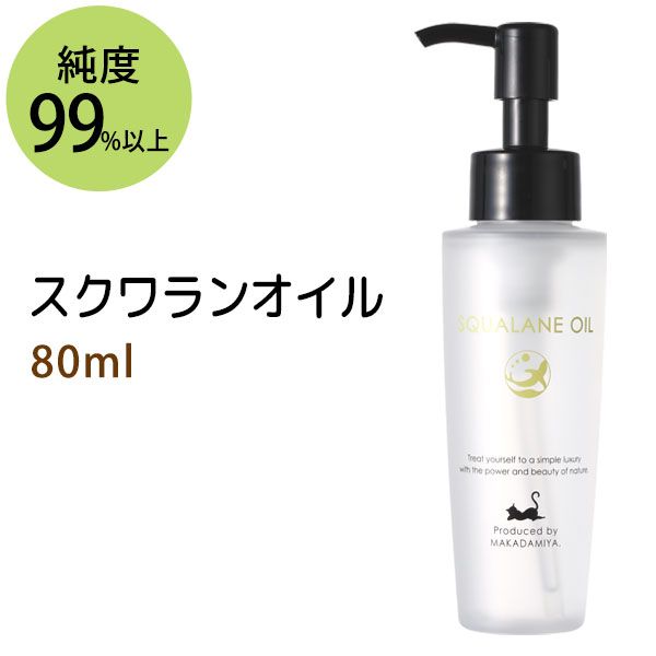 未使用)スクウィナ ビューティオイル 60mL 4本セット 未使用