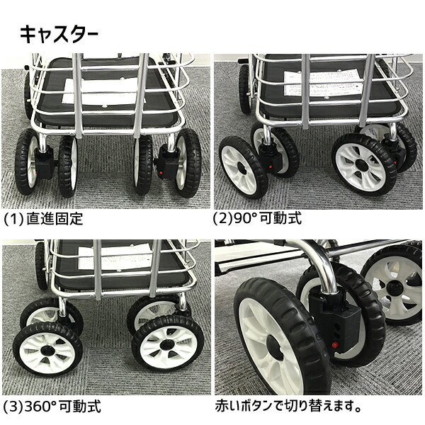 楽天市場】シルバーカー 大容量 ワゴン ノーブルワゴンM マキテック