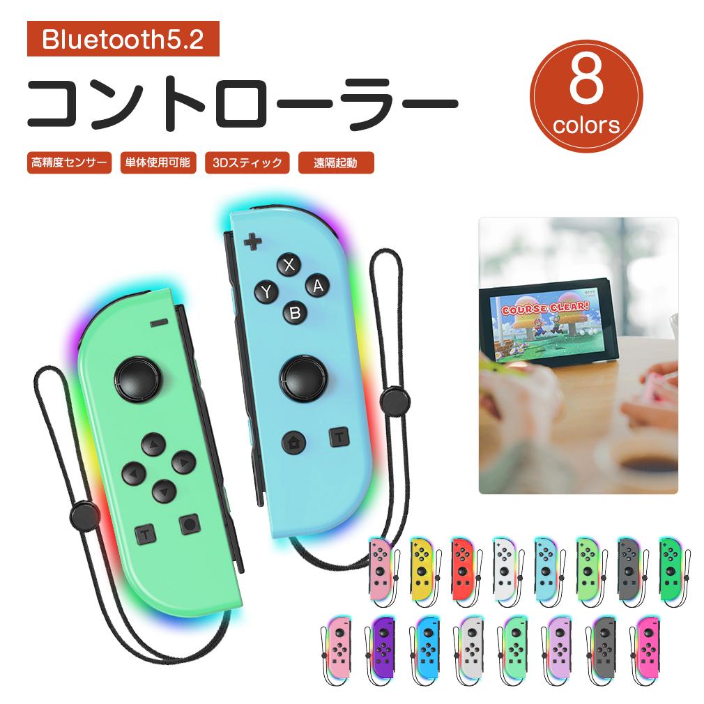 Switch本体 マリオカート8 ジョイコン2つ マリオカート即プレイセット