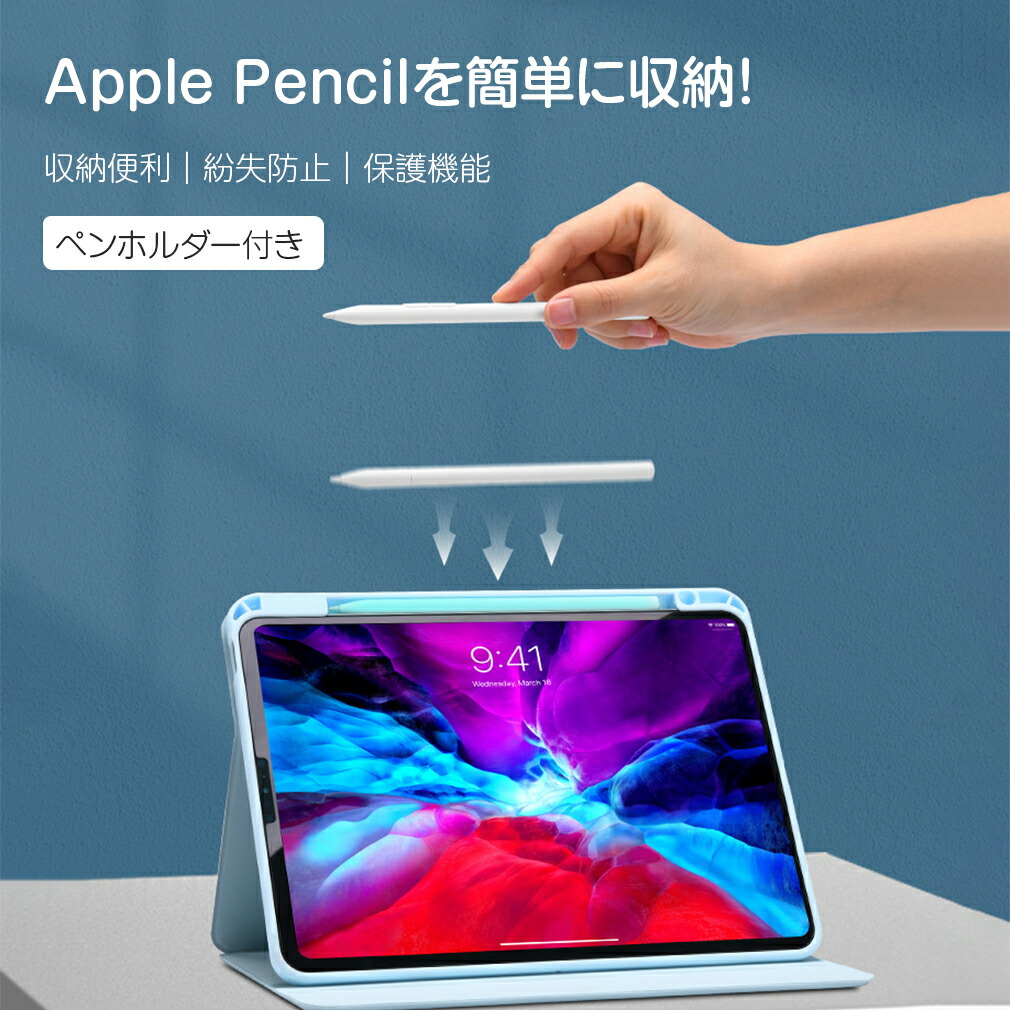 楽天市場】iPadキーボードケース 日本語配列 ワイヤレスマウス付き