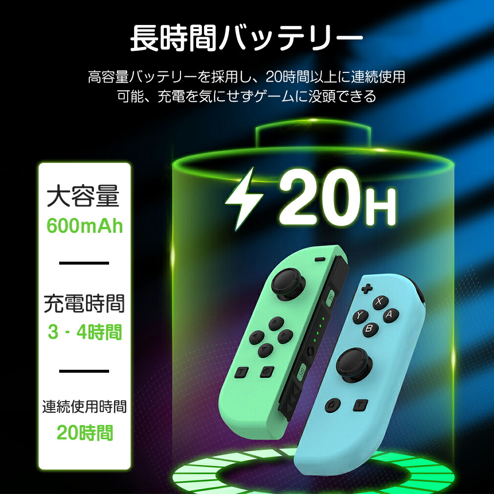 楽天市場】コントローラー Joy-Con（L/R ） 左右セット RGBライト 互換