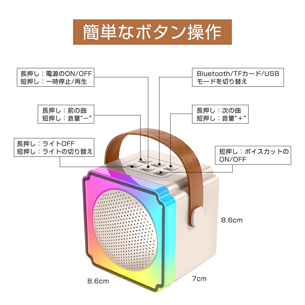 楽天市場】カラオケマイク bluetooth ポータブルスピーカー