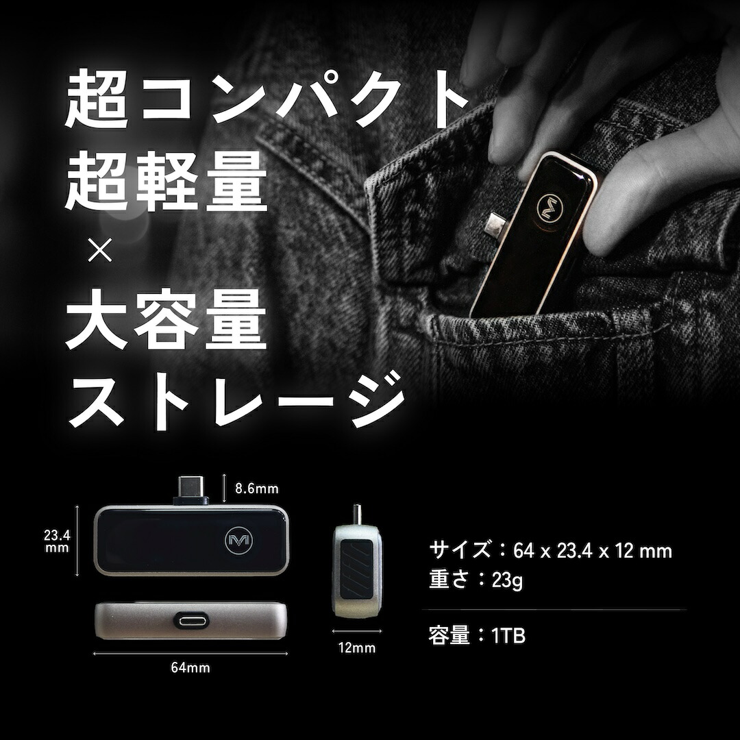 楽天市場】Maktar (マクター) MiniMax 外付け スマホ SSD ポータブル