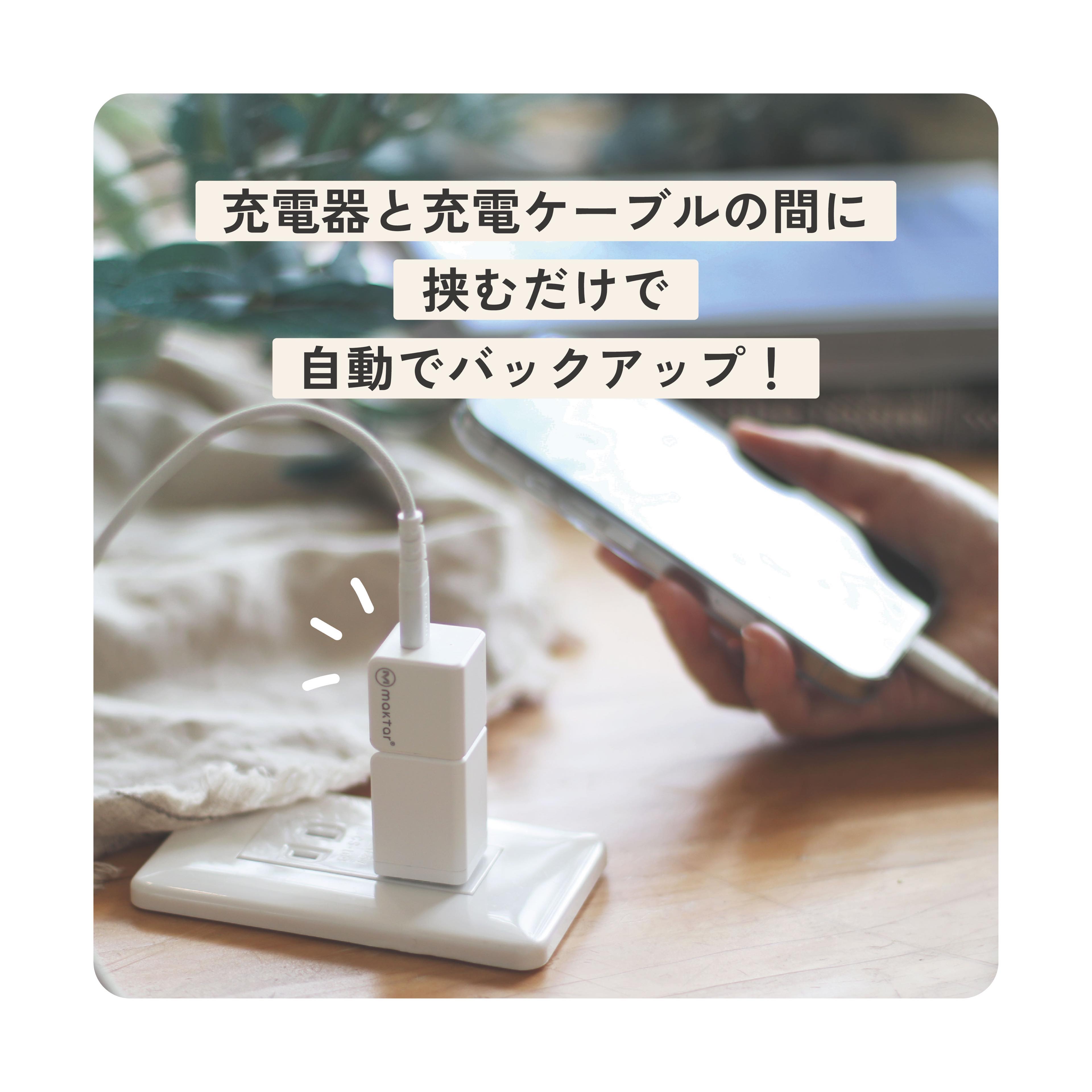 楽天市場】◇楽天ランキング1位受賞◇【microSDセット】Maktar Qubii