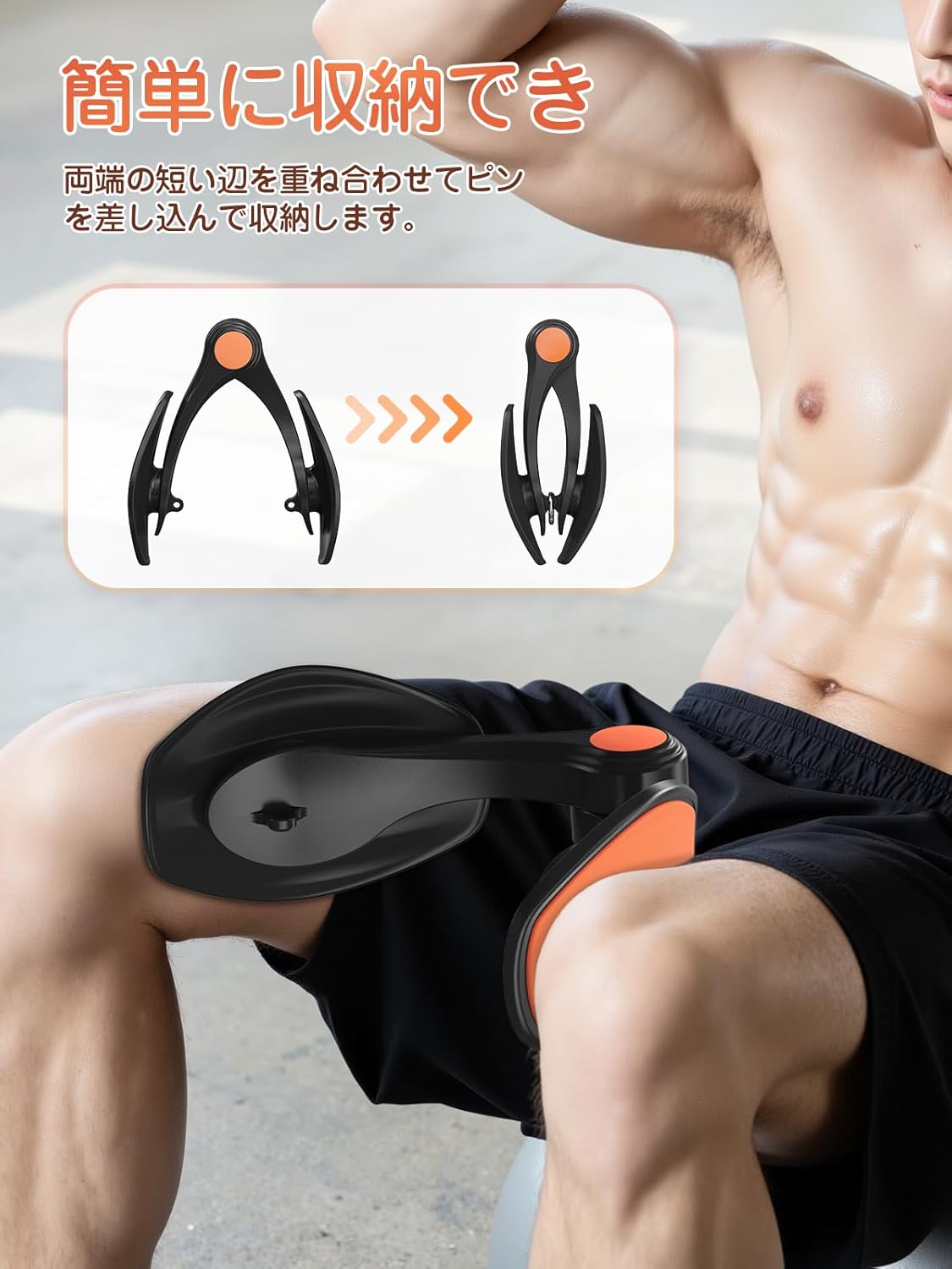 楽天市場】【理学療法士監修】 内転筋トレーニング 【業界初！組み立て