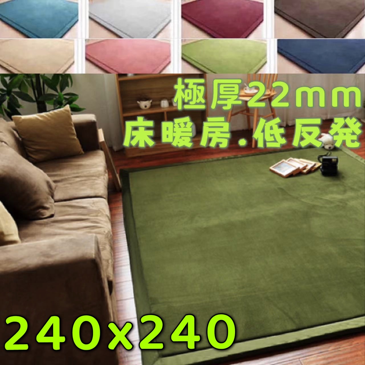楽天市場】ラグ 240×240 低反発ラグ 厚手 洗える ラグマット 240 240