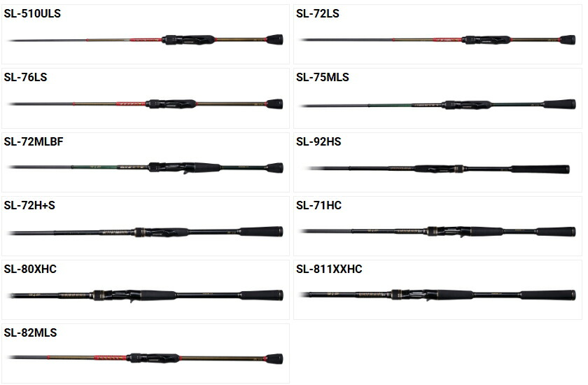 楽天市場】メガバス 礁楽 SL-811XXHC Megabass Shoreluck メーカー