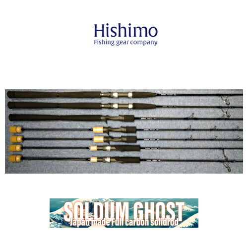 楽天市場】ひしも ソルダム ゴースト SOMG-B575 HISHIMO Soldum Ghost