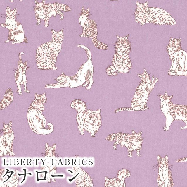 楽天市場】リバティ ミャオウの通販