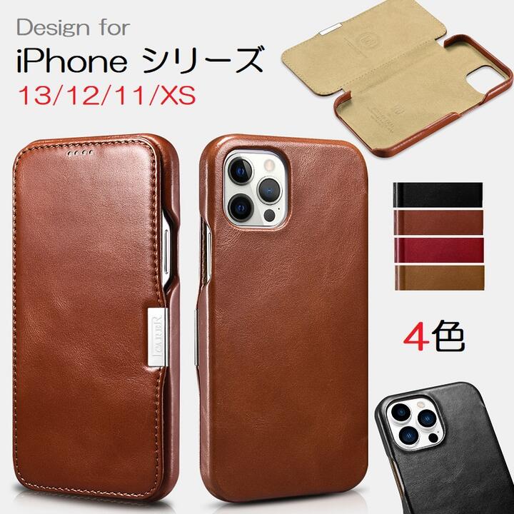 楽天市場】【正規品】iCARER iPhone 13/12 mini/12/11 6.1インチ/11