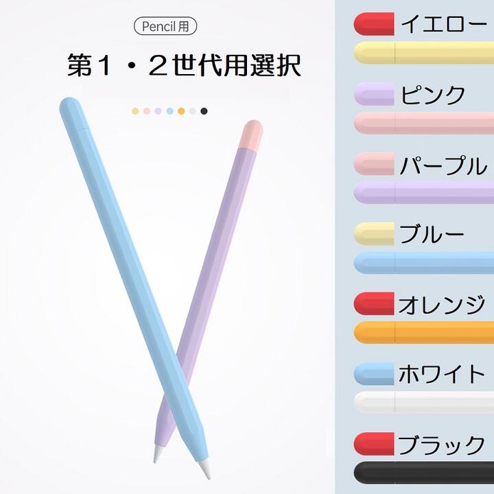 Apple Pencil Pro アップルペンシルプロ ほぼ未使用 ほぼ未使用】Apple