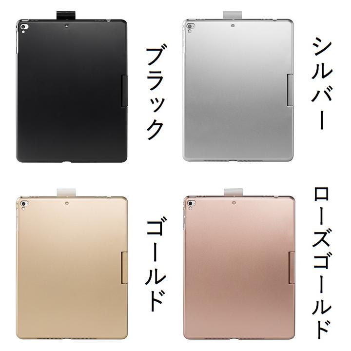 楽天市場】iPad 9.7インチ 第5世代/第6世代 2018/Pro 9.7(2016)/Air 2