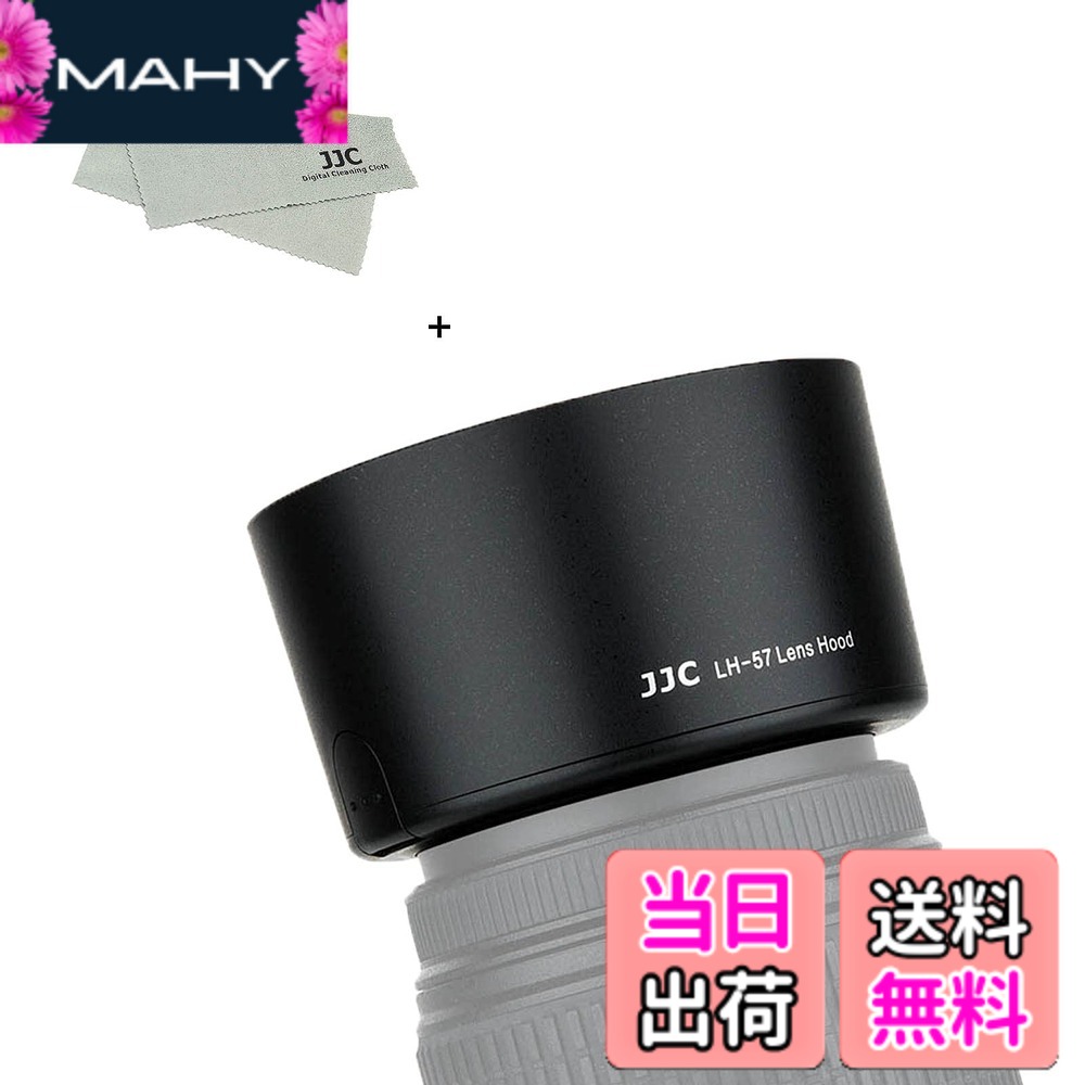 楽天市場】ニコン フィルター 55－300の通販