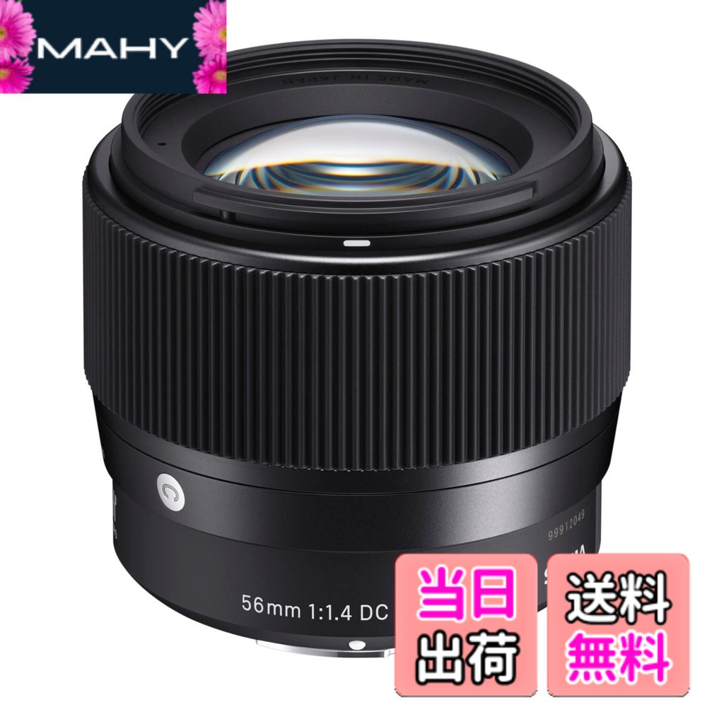 楽天市場】sigma 56mm f1.4 dc dn sonyの通販