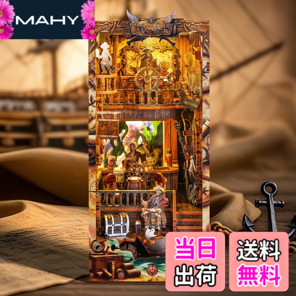 楽天市場】ブック型（パズル｜ホビー）の通販