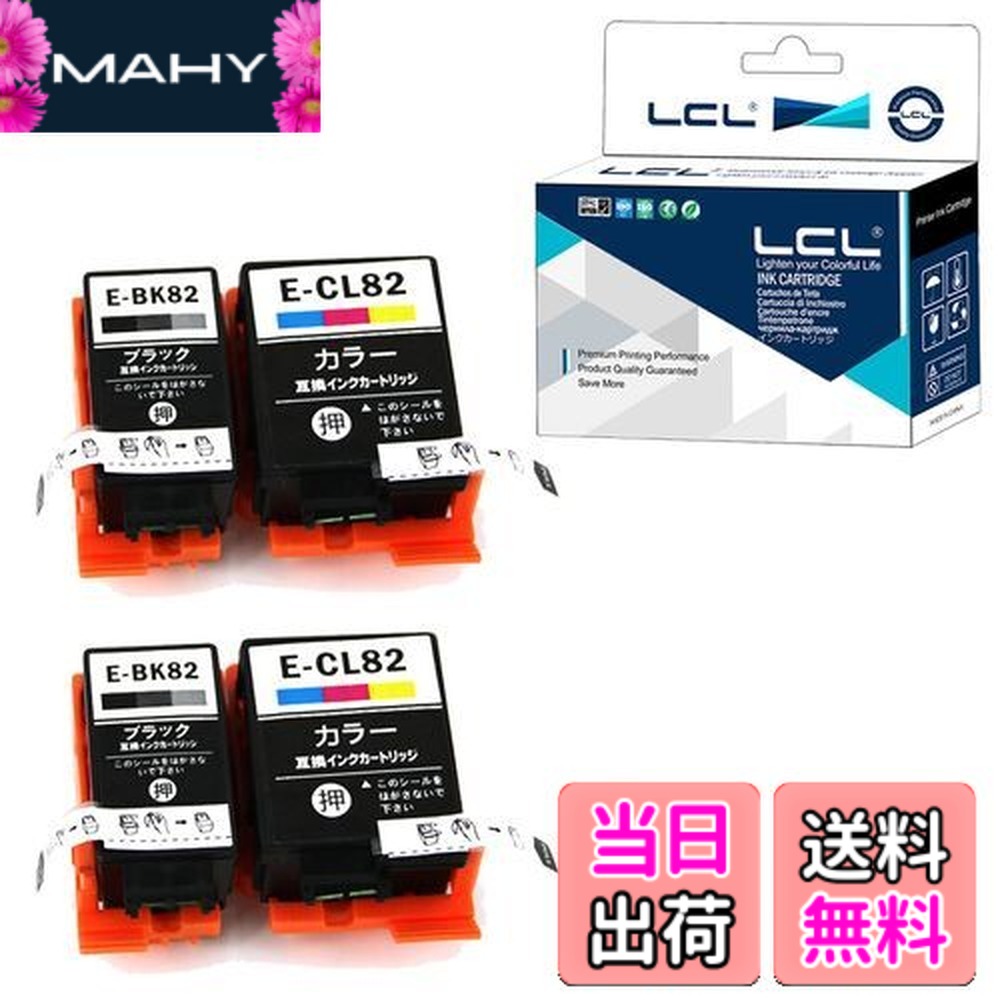 楽天市場】(LCL)（タイプ（インク・トナー）互換）（パソコン・周辺