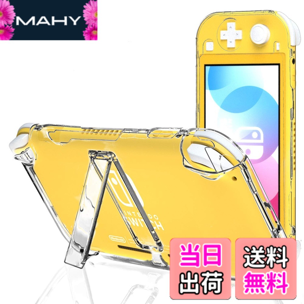 楽天市場】ニンテンドースイッチライト付属品の通販