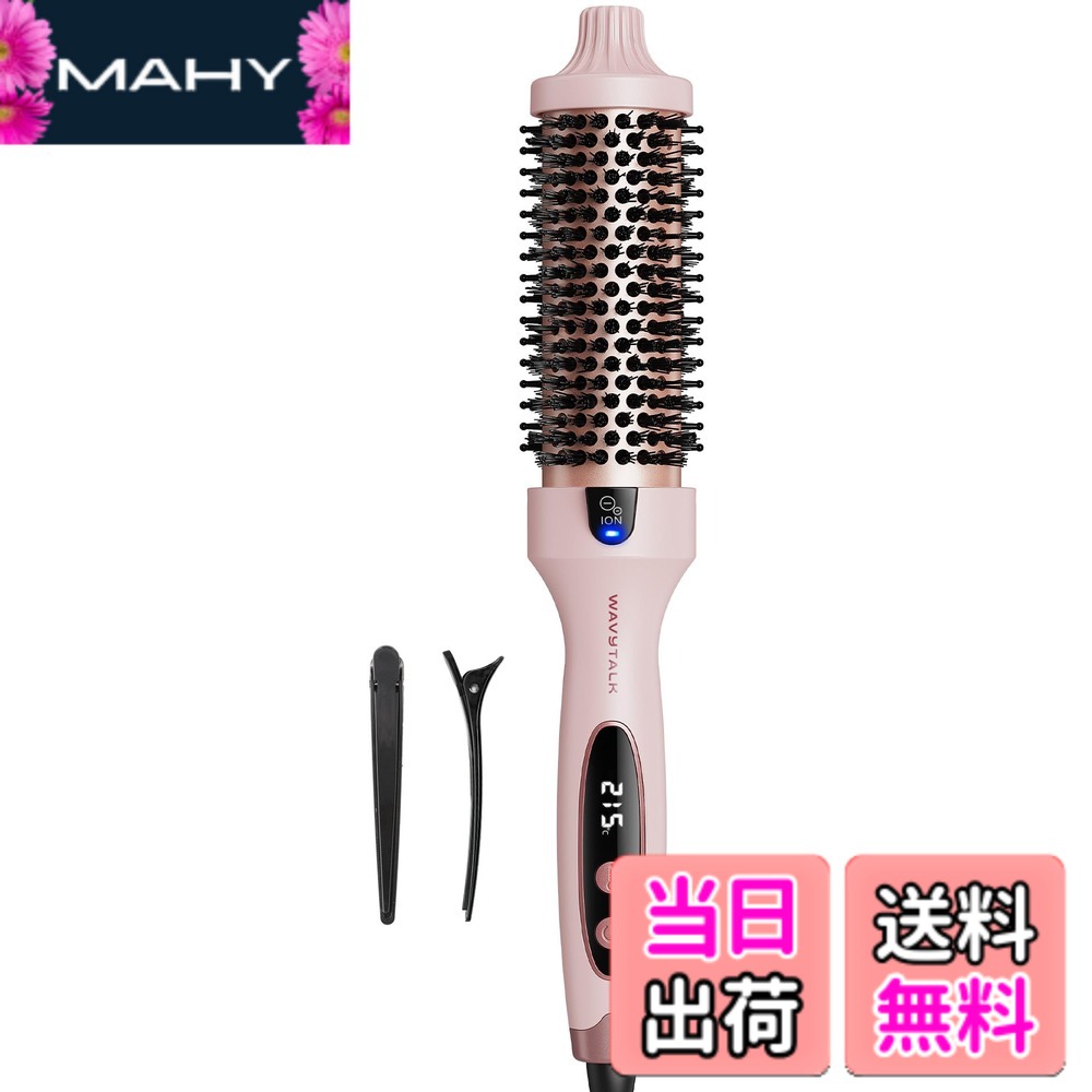 楽天市場】Wavytalk スチームストレートブラシの通販