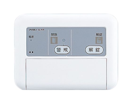 楽天市場】インターホン アイホン EL-PJP-EA 電気錠コントローラー