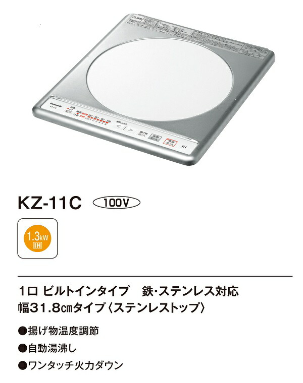 楽天市場】『在庫あり』 パナソニック 【KZ-11C＋KZ-C30 同梱セット