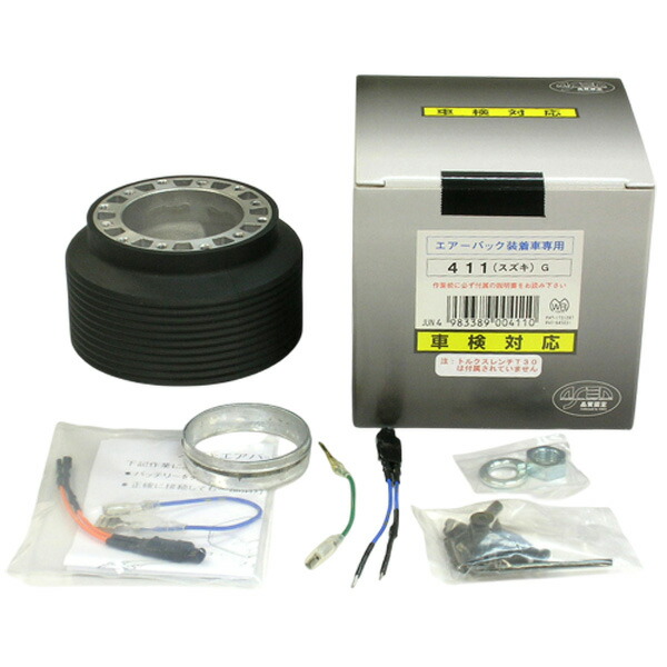 楽天市場】ハンドルボス 411 スズキ/マツダ車 ワークスベル(WB