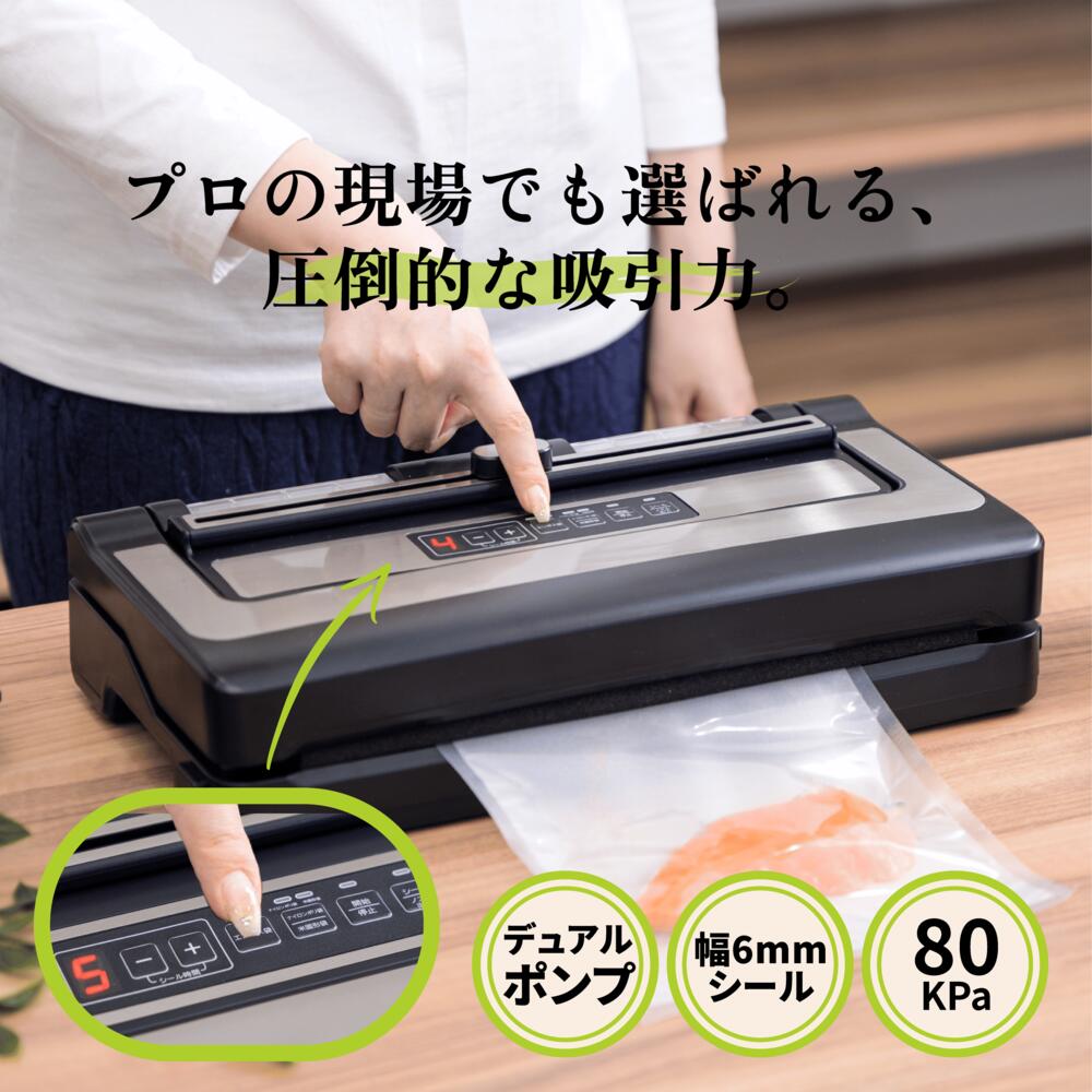 楽天市場】【鮮度長持ち】シェフプレッソ 真空パック機【業務用】専用