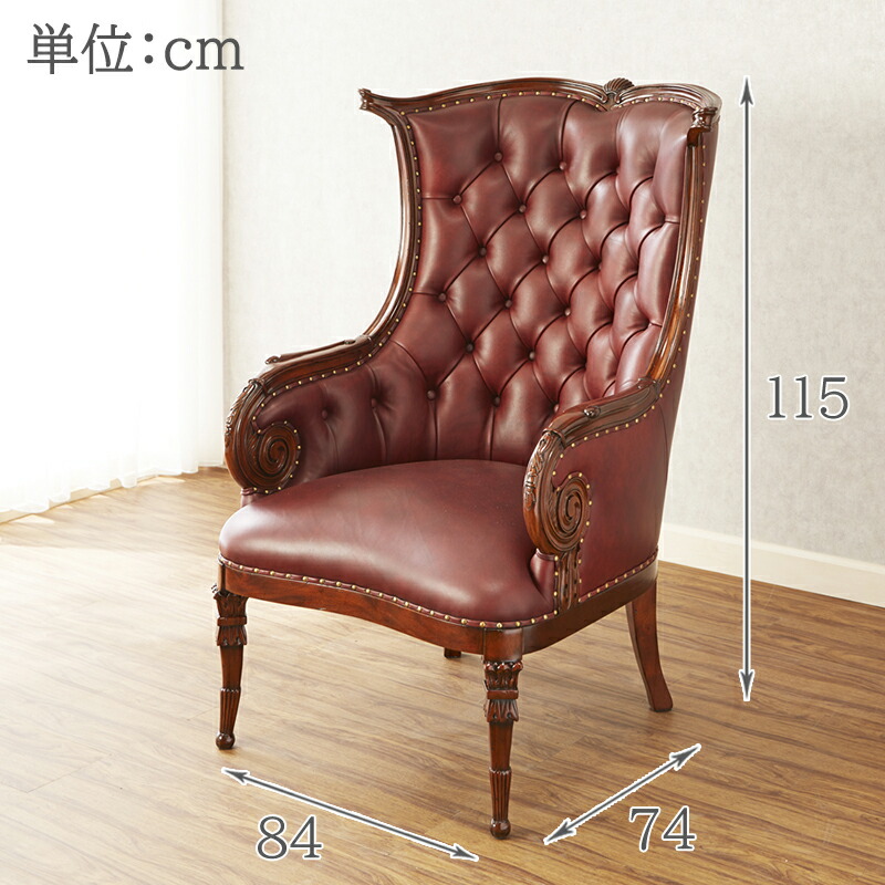 楽天市場】ジャンセン チェア 幅84cm/ JANSEN 輸入家具 クラシック