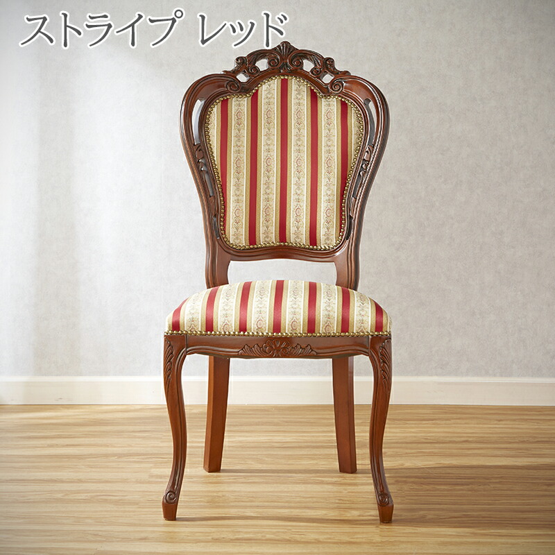 楽天市場】イタリア製 ダイニングチェア 幅51cm/椅子 チェア イタリア