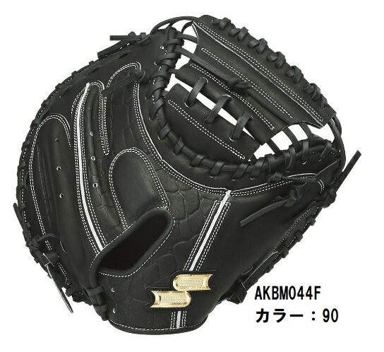 楽天市場】SSK エスエスケイ プロエッジ 送料無料 アドヴァンスド 硬式